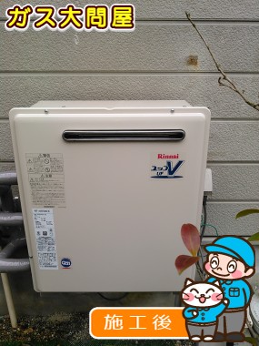 RUF-A2003SAG(A)への交換工事