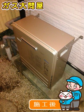 FH-E245ARLへの交換工事