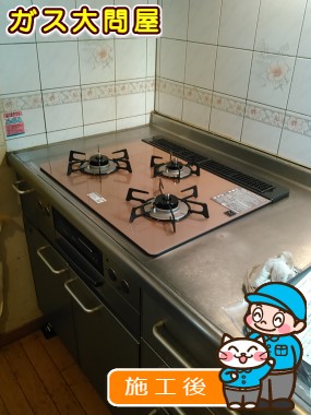 RHS31W17G25R-STWへの交換工事