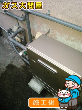 FH-E205ARLへの交換工事