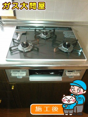 RS31W21A31R-VWへの交換工事