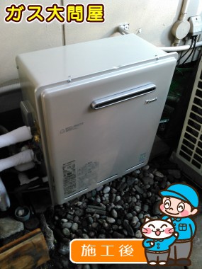 RUF-E2008SAGへの交換工事