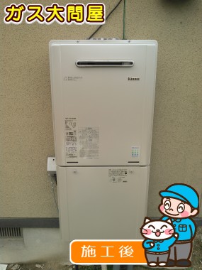 RUF-E2005SAWへの交換工事