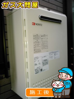 RUF-A2005SAWへの交換工事