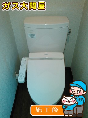 CS230BM＋SH230BA＋TCF2221Eへの交換工事