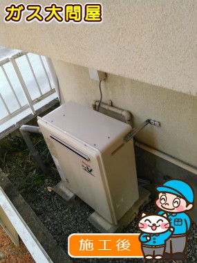 RUF-A2003SAG(A)への交換工事