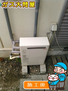 RUX-V2016G-Eへの交換工事