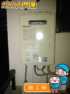 GQ-1639WSへの交換工事