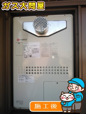 GTH-2444AWX3H-T-1 BLへの交換工事