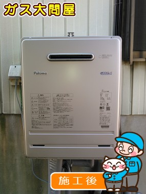 FH-E207AWLへの交換工事