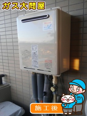 RUJ-V2011W(A)への交換工事