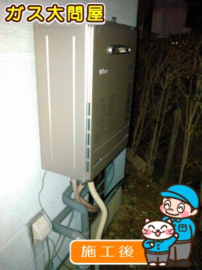 FH-E207AWLへの交換工事