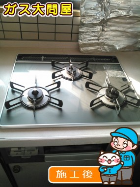 RS31W21A31R-VWへの交換工事