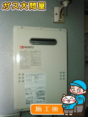 GQ-1639WSへの交換工事