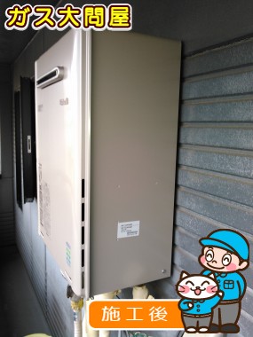 RUF-E2405SAWへの交換工事