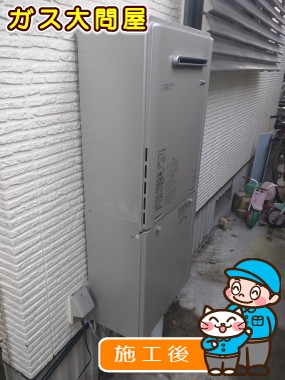 RUF-E2405SAWへの交換工事