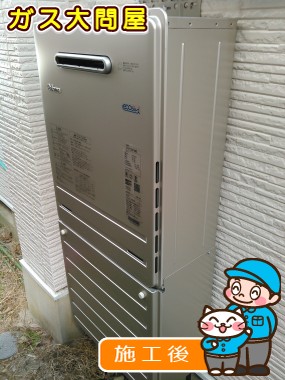 FH-E247AWLへの交換工事