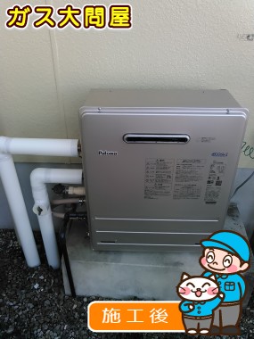 FH-E205ARLへの交換工事