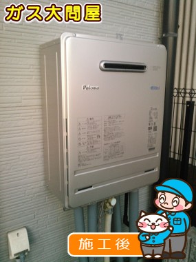 FH-E207AWLへの交換工事