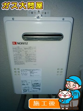 GQ-2039WSへの交換工事