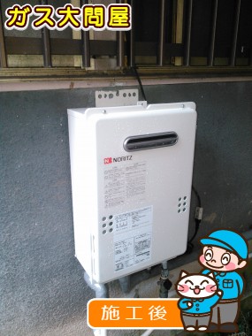 GQ-1639WSへの交換工事