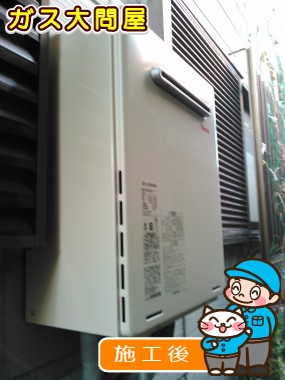 RUF-A2005SAWへの交換工事