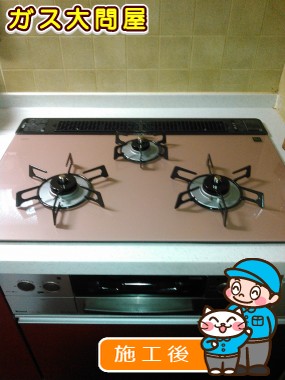 RHS71W17G25R-STWへの交換工事