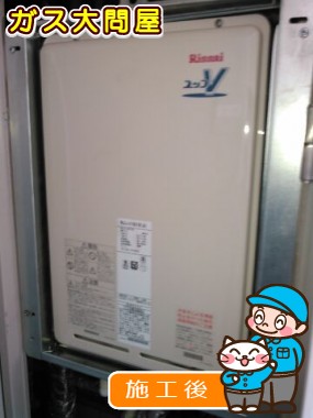 RUJ-V1601B(A)への交換工事