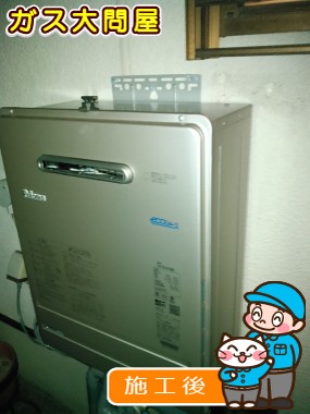 FH-E247AWLへの交換工事