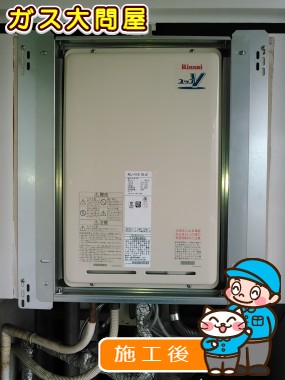 RUJ-V1611B(A)への交換工事