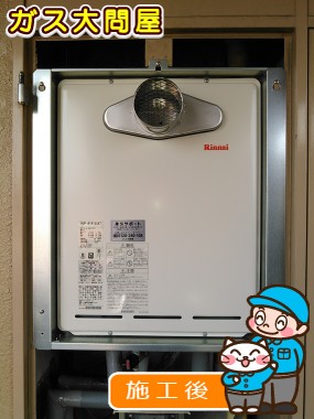 RUF-A1615SATへの交換工事