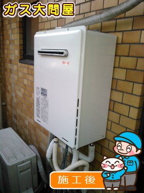 RUF-A2005SAWへの交換工事