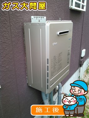 FH-E207AWLへの交換工事