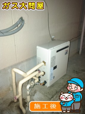 RUF-A2003SAG(A)への交換工事