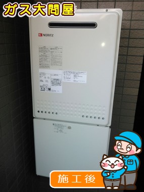 GT-2050SAWX-2 BLへの交換工事