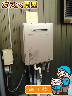 RUF-E2005SAWへの交換工事