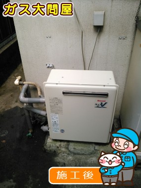 RUF-A2400SAG(A)への交換工事