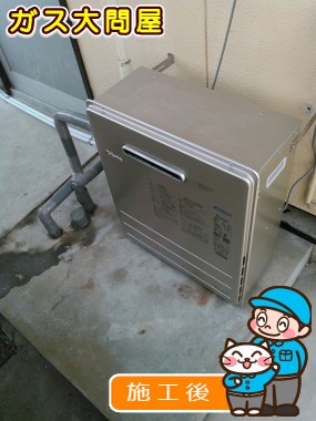 FH-E205ARLへの交換工事