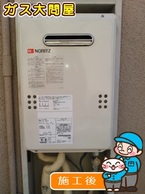 GQ-1639WSへの交換工事