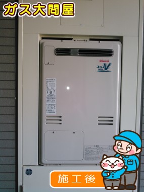 RUFH-V2403AW2-3(B)への交換工事