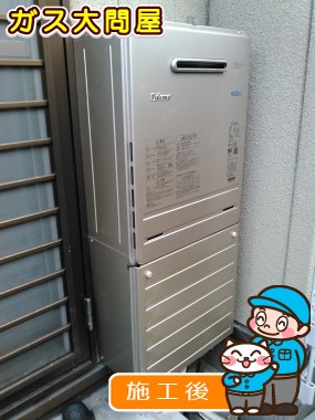 FH-E205AWLへの交換工事