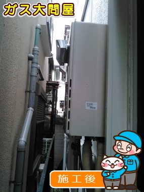 RUF-A2005SAWへの交換工事