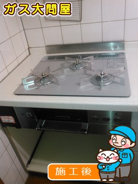 RHS31W15G22R3C-STWへの交換工事