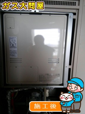 RUFH-V2403AU(B)への交換工事