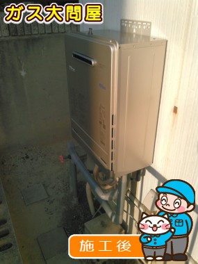 FH-E207AWLへの交換工事