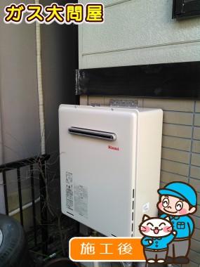 RUF-A2000SAW(A)への交換工事