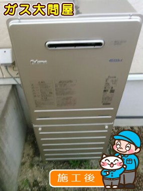 FH-E207AWLへの交換工事