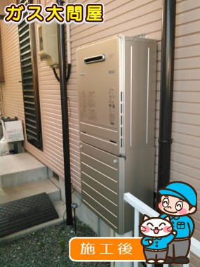 FH-E207AWLへの交換工事