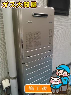 FH-E247AWLへの交換工事