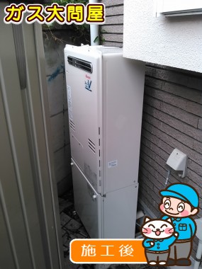 RUFH-V2403AW2-6(B)への交換工事